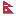 plans for nepal favicon